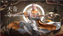天龙八部私服胖妞下载